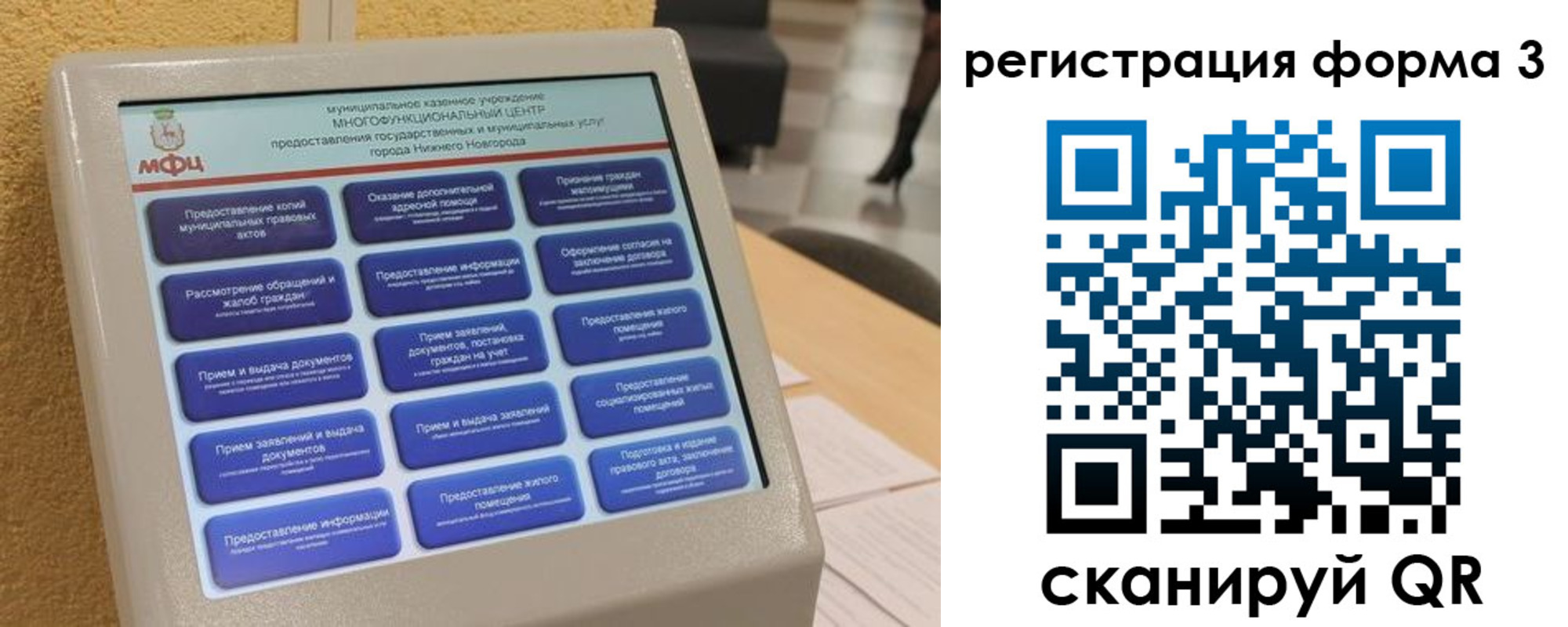 прописка поиск в Тейково