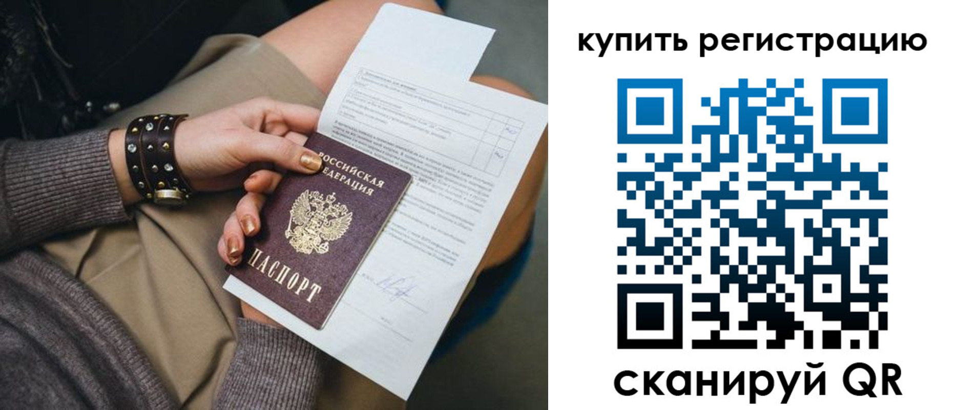 форма 3 в Тейково